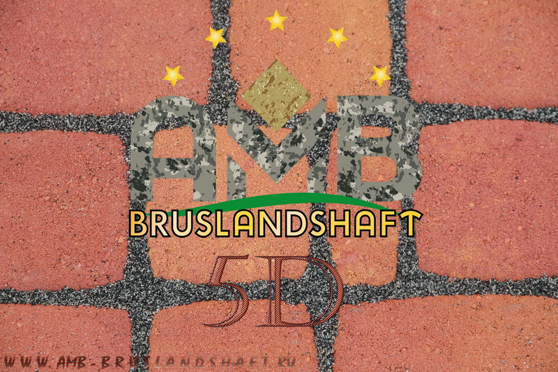 Затирка 5D Bruslandshaft