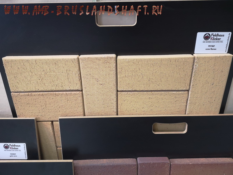 Клинкерная брусчатка